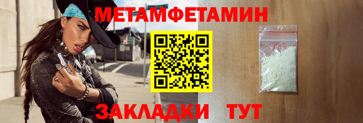 Амфетамин VHQ Реутов