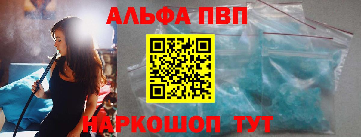 APVP СК Реутов