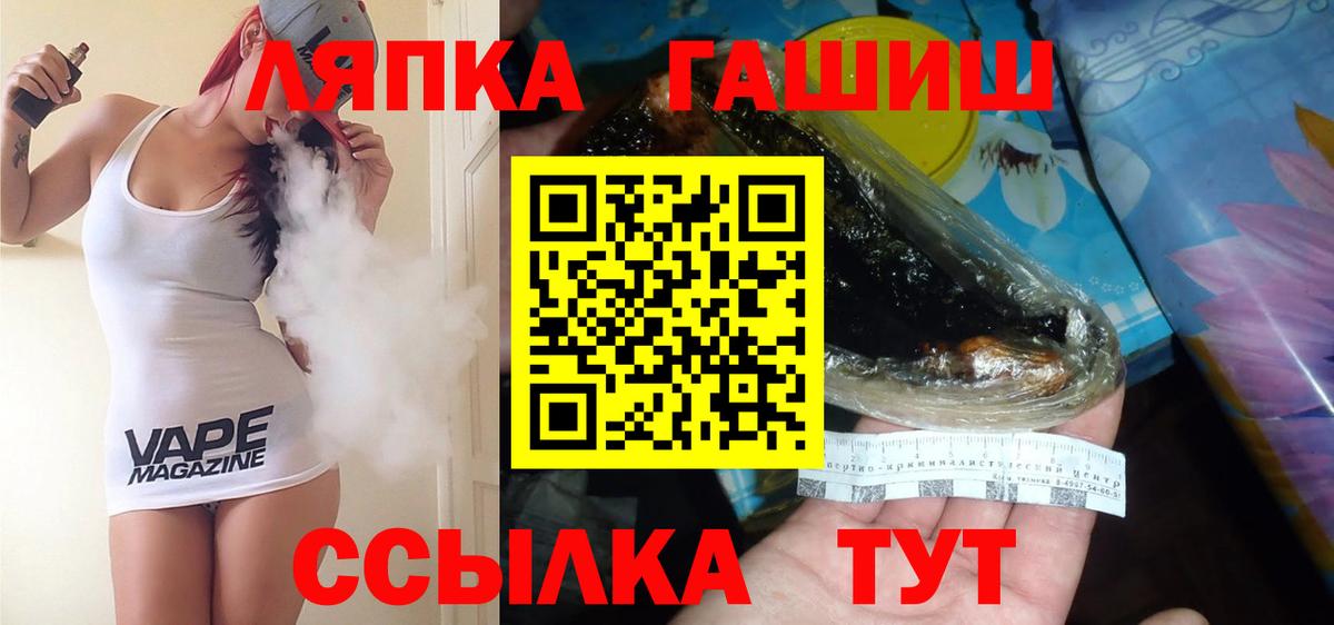 ГАШИШ Premium Реутов