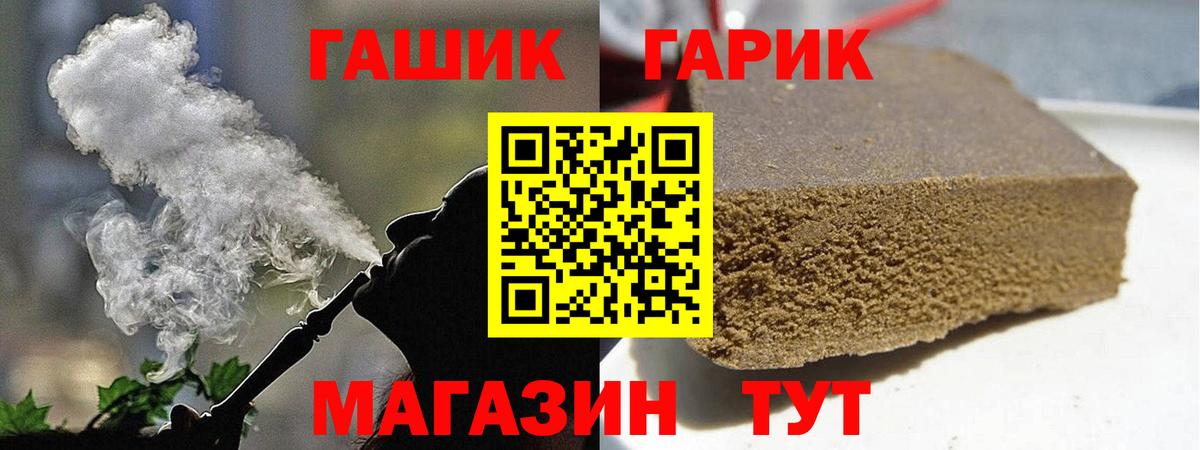 Мефедрон   Реутов  Каннабис  COCAIN  Вход с VPN  ГАШ 