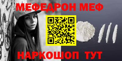 spice Нягань