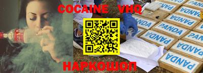 кокаин перу Обь