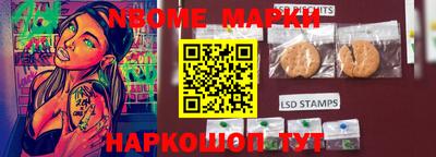 кокаин перу Обь