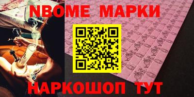 spice Нягань