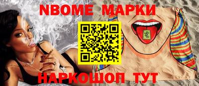 кокаин перу Обь