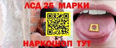 кокаин перу Обь