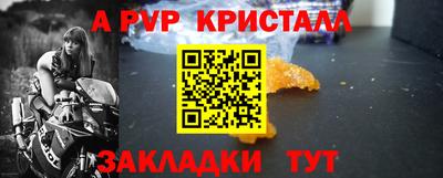 ешки Обнинск