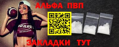 spice Нягань