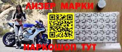 ешки Обнинск