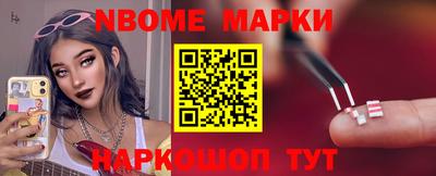 кокаин перу Обь