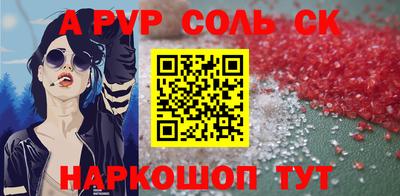 кокаин перу Обь