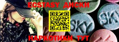 ешки Обнинск