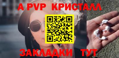 ешки Обнинск