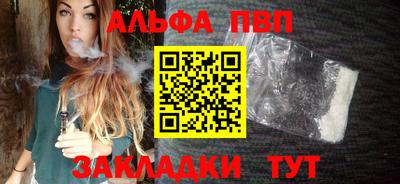 ешки Обнинск