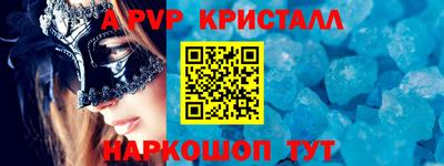 spice Нягань