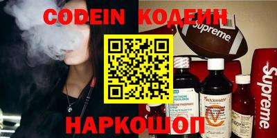 кокаин перу Обь