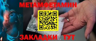 ешки Обнинск