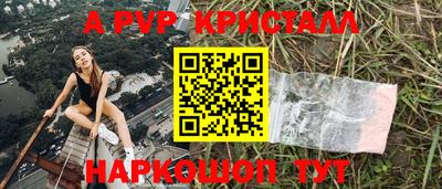 ешки Обнинск