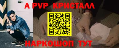 ешки Обнинск