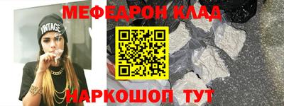 spice Нягань