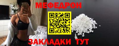 ешки Обнинск