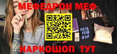 ешки Обнинск