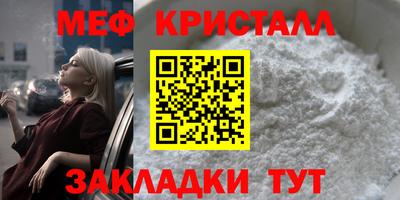 spice Нягань