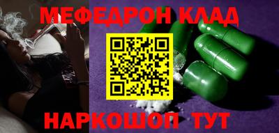 spice Нягань