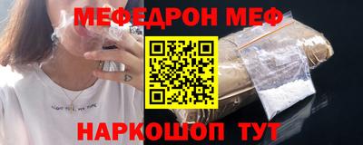 spice Нягань