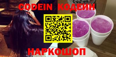 spice Нягань