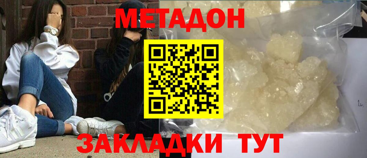 Alpha PVP Реутов