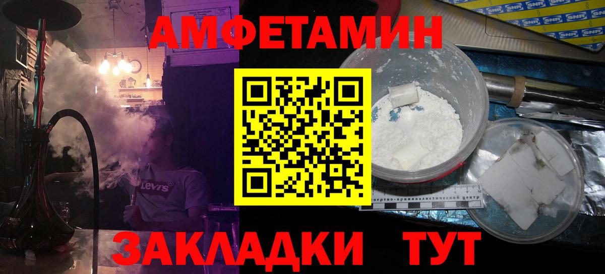Метамфетамин  МЕТАМФЕТАМИН витя  МЕТАМФЕТАМИН витя  Вход с VPN  Реутов 