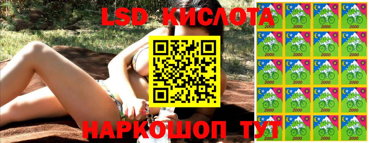 Наркотические марки 1,8мг Реутов